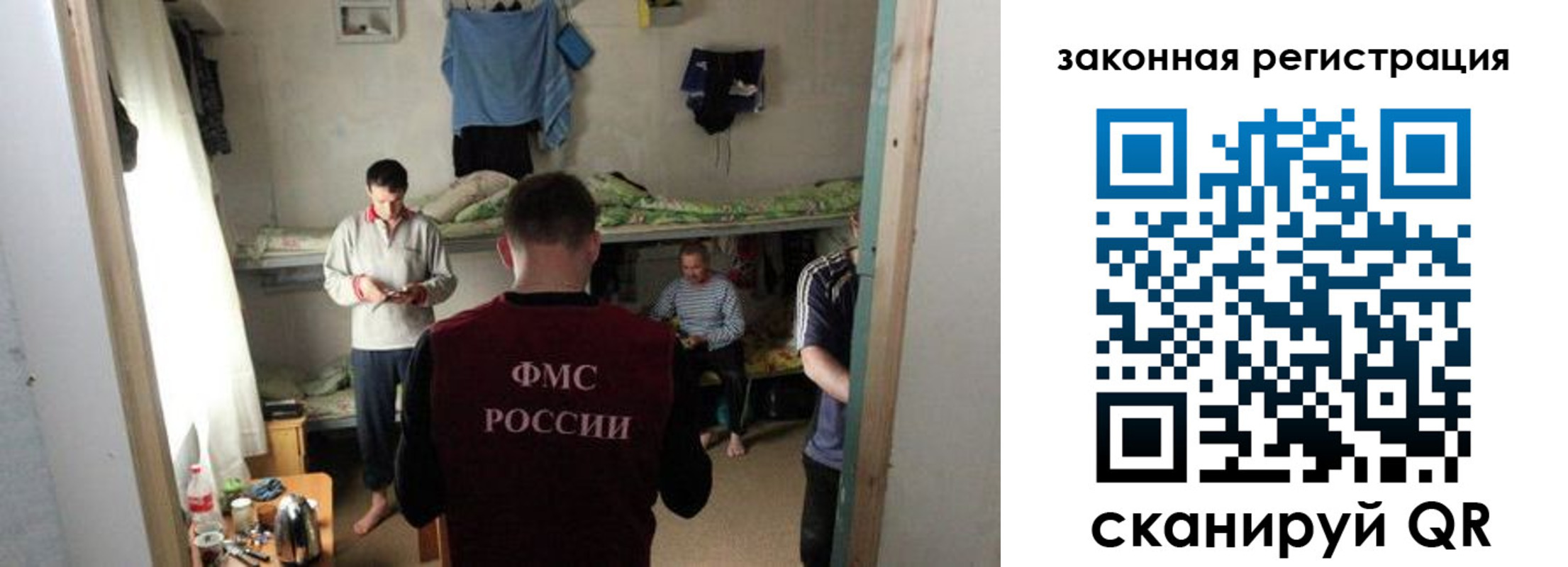 временная регистрация купить в Снежинске